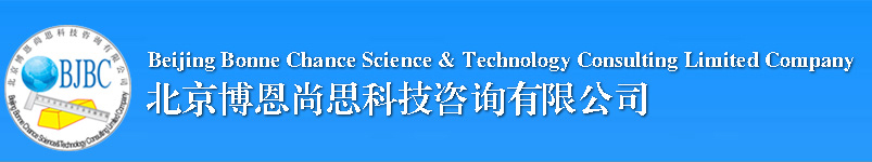北京博恩尚思科技咨询有限公司